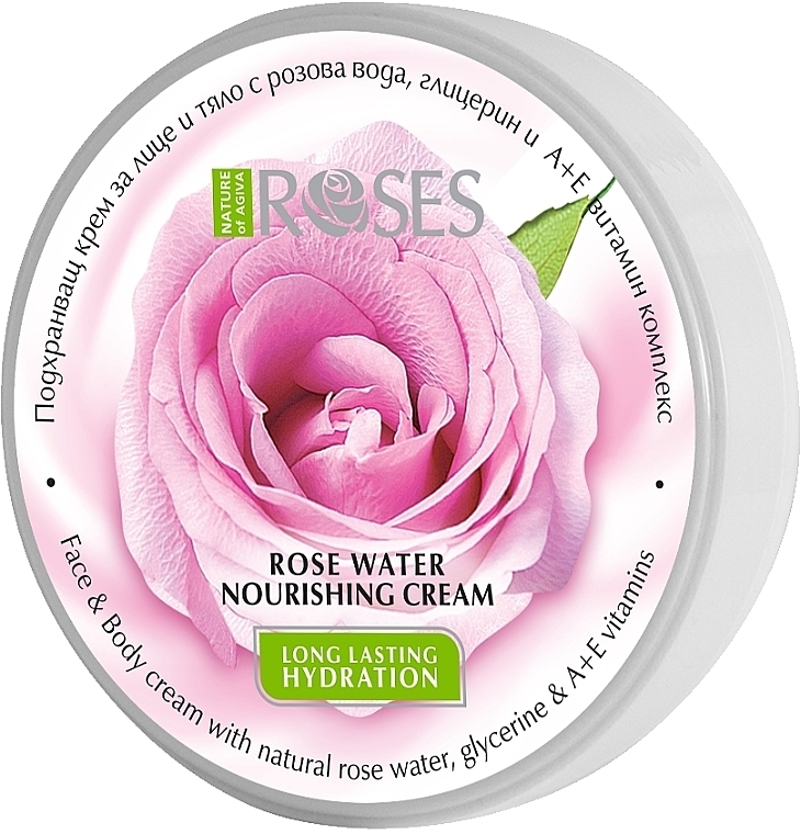 Odżywczy krem do ciała Woda różana i kompleks witamin - Nature of Agiva Roses Body Cream — Zdjęcie N1