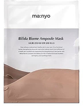 Rewitalizująca maska-ampułka do twarzy - Manyo Bifida Biom Ampoule Mask — Zdjęcie N1