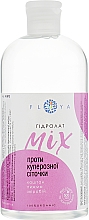 Hydrolat-mix Przeciw siatce couperose - Floya — Zdjęcie N4