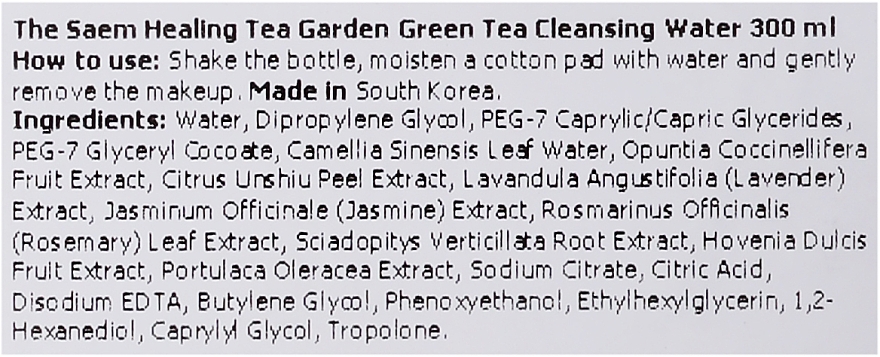 Oczyszczająca woda do twarzy z ekstraktem z zielonej herbaty - The Saem Healing Tea Garden Green Tea Cleansing Water — Zdjęcie N2