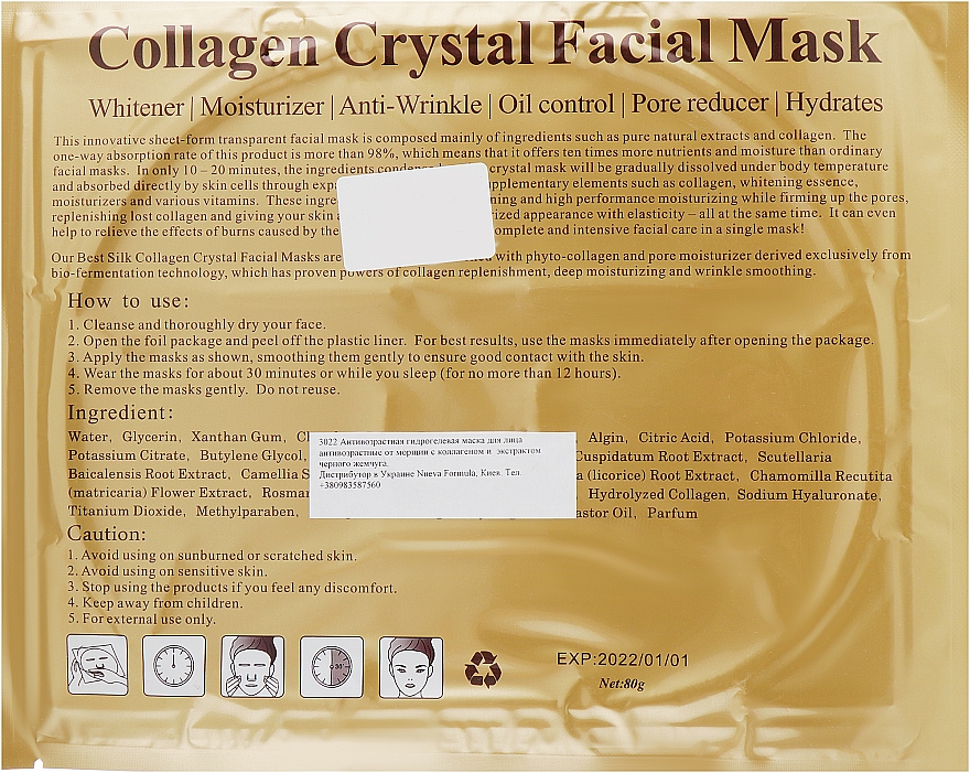 Hydrożelowa maska przeciwzmarszczkowa z kolagenem i ekstraktem z czarnej perły - Veronni — Zdjęcie N2