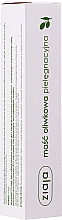 Oliwkowa maść regenerująca do skóry suchej - Ziaja Oliwkowa — Zdjęcie N3