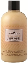 Perfumowany krem do kąpieli - Atkinsons Noble Vanilla Parfumed Bath Foam — Zdjęcie N1