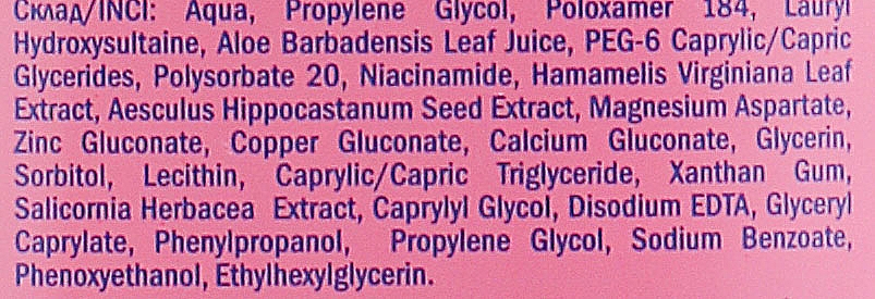 Woda micelarna Akwaporyny - PhytoBioTechnologies Stop Cuperoz — Zdjęcie N3