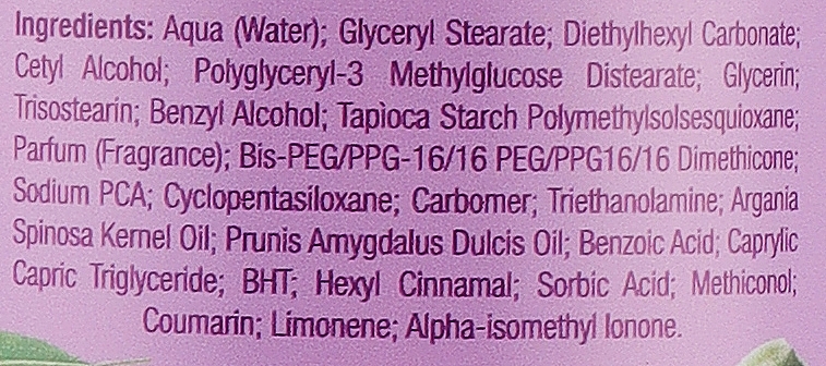 Balsam do ciała z olejkiem arganowym i migdałowym - Tulipan Negro Elixir Argan & Almond Oil Body Lotion — Zdjęcie N2