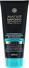 Kup Transformująca maska wyszczuplająca - Bielita Magic Marocco Mask Wrapping for Slimming