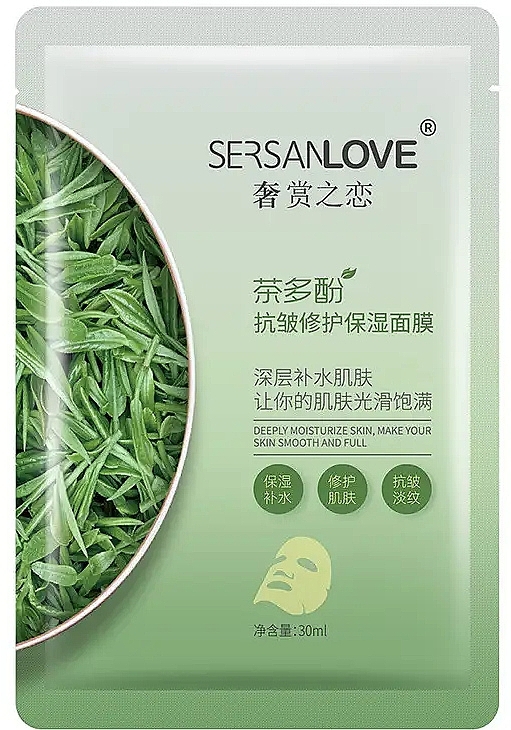 Przeciwzmarszczkowa maska do twarzy z polifenolami z zielonej herbaty - Sersanlove Tea Polyphenols Anti Wrinkle Mask  — Zdjęcie N1