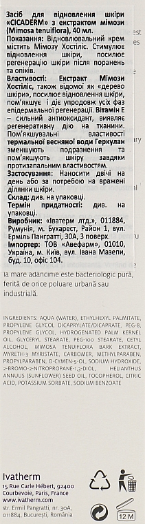 Krem rewitalizujący z ekstraktem z mimozy - Ivatherm Cicaderm Cream Tissue Regenerator With Mimoza Tenuiflora — Zdjęcie N3