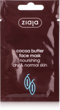Kup Odżywcza maska do twarzy Masło kakaowe - Ziaja Nourishing Cocoa Face Mask