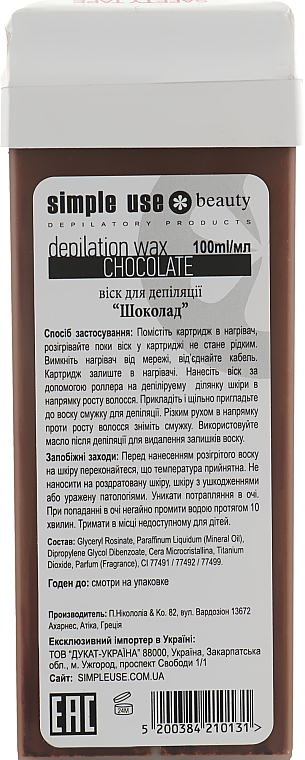 Wosk do depilacji we wkładzie Czekolada - Simple Use Beauty Depilation Wax — Zdjęcie N2