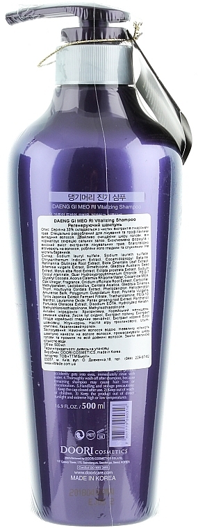 PRZECENA! Regenerujący szampon - Daeng Gi Meo Ri Vitalizing Shampoo * — Zdjęcie N5