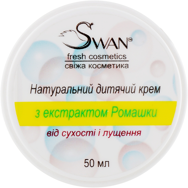 Naturalny krem dla dzieci z ekstraktem z rumianku - Swan — Zdjęcie N1