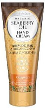 Kup Krem do rąk z organicznym olejem z rokitnika - GlySkinCare Organic Seaberry Oil Hand Cream