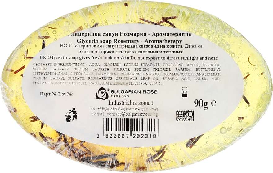 Naturalne mydło glicerynowe w kostce Rozmaryn - Bulgarian Rose Rosemary Soap — Zdjęcie N2
