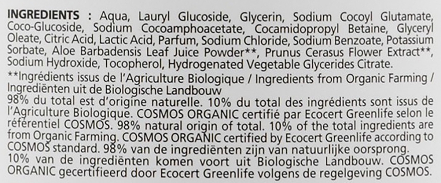 Żel do higieny intymnej - Corine De Farme Bio Organic Gel Intime — Zdjęcie N3