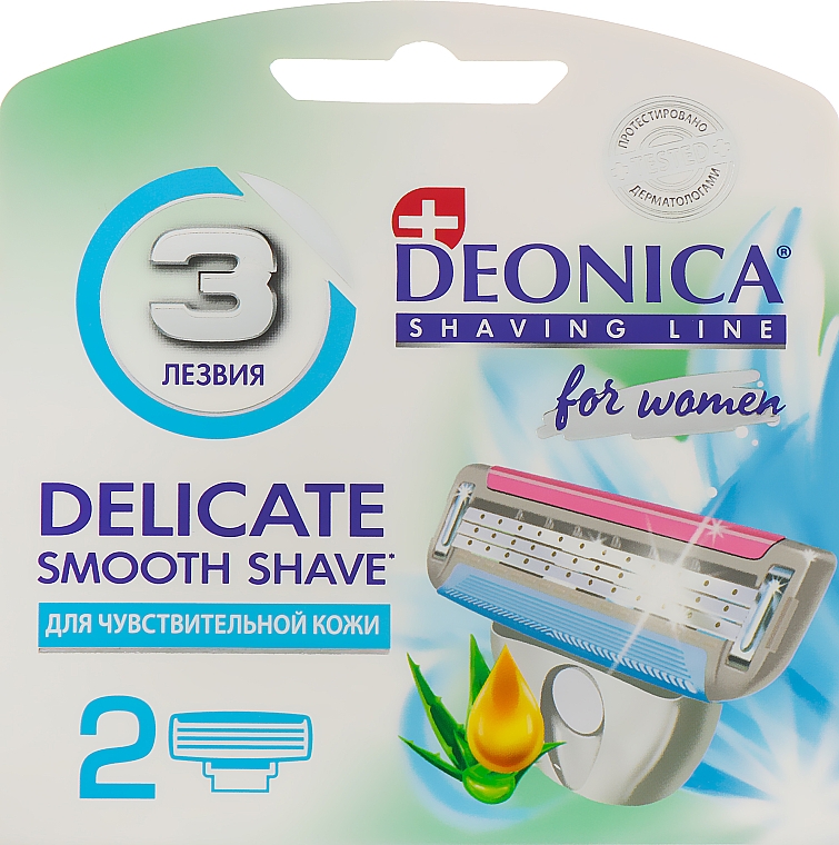 Wkłady do maszynki do golenia, 3 ostrza, 2 szt. - Deonica For Women