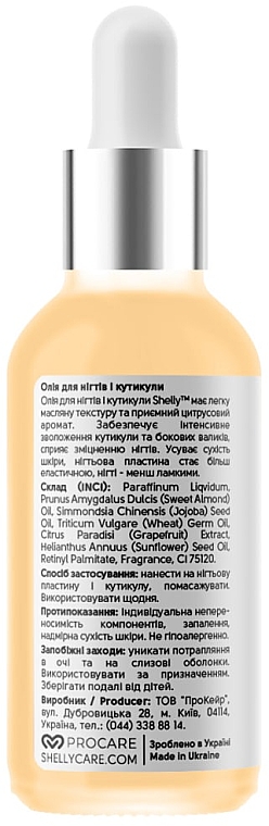 Oliwka do paznokci i skórek z ekstraktem z grejpfruta i witaminą A - Shelly Nail & Cuticle Oil — Zdjęcie N2