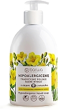 Hipoalergiczne tradycyjne szare mydło w płynie z olejem z wiesiołka - Barwa Hypoallergenic Liquid Soap — Zdjęcie N1