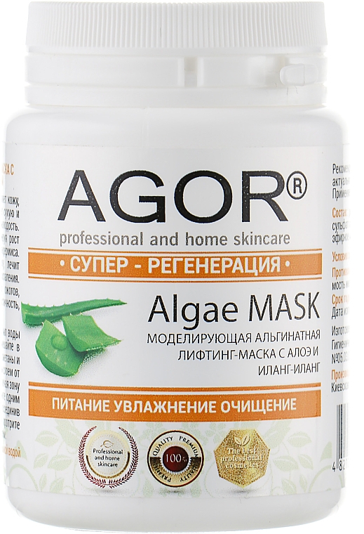 Maska algowa Super-regeneracja - Agor Algae Mask — Zdjęcie N3