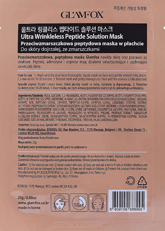 Peptydowa maska ​​przeciwzmarszczkowa do skóry dojrzałej - Glamfox Ultra Wrinkleless Peptide Solution Mask — Zdjęcie N2
