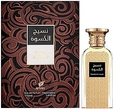 Afnan Perfumes Naseej Al Kiswah - Woda perfumowana — Zdjęcie N2