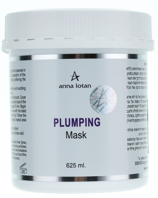 Intensywnie nawilżająca maska do twarzy - Anna Lotan Plumping Mask — Zdjęcie N2