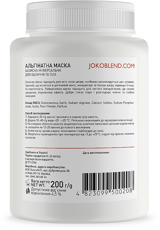 Maska alginianowa podstawowa uniwersalna do twarzy i ciała - Joko Blend Premium Alginate Mask — Zdjęcie N6