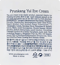 Bogaty w składniki odżywcze krem do skóry wokół oczu - Pyunkang Yul Eye Cream — Zdjęcie N6