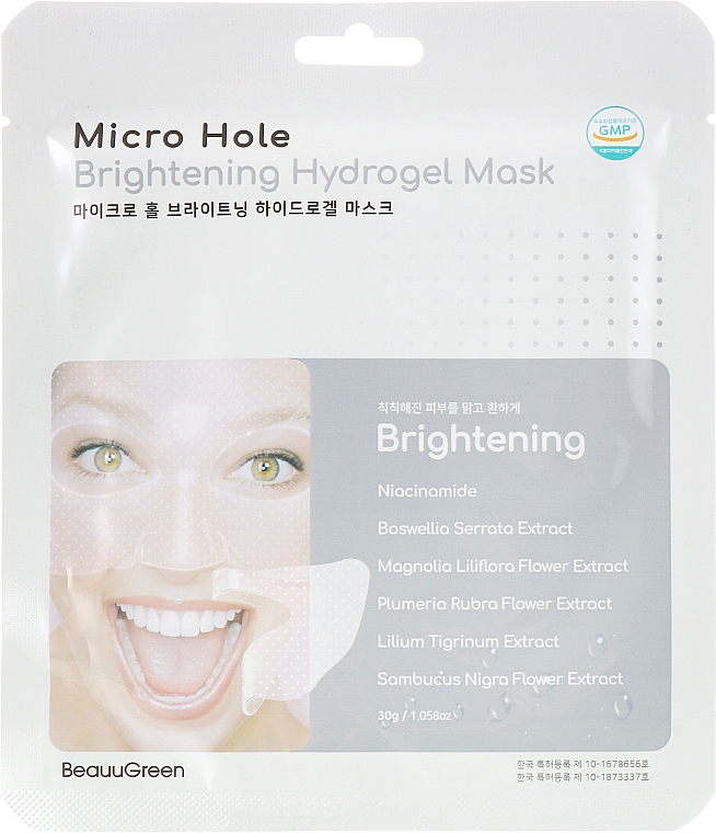 Rozjaśniająca hydrożelowa maseczka do twarzy - Beauugreen Microhole Clear Brightening Hydrogel Mask — Zdjęcie N1