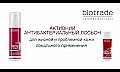 Miejscowo aktywny balsam antybakteryjny do skóry tłustej i problematycznej - Biotrade Acne Out Active Lotion (mini) — Zdjęcie N1