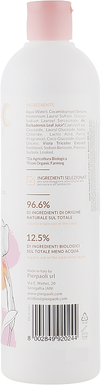 Żel pod prysznic z ekstraktem z aloesu i fiołka - Naturabella Shower Gel — Zdjęcie N2