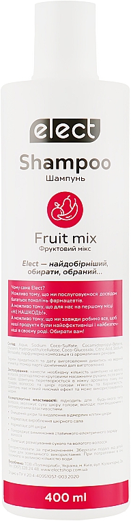 Szampon do włosów, Mieszanka owocowa - Elect Shampoo Fruit Mix — Zdjęcie N1