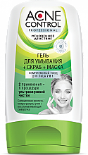 Kup Kompleksowa pielęgnacja 7w1 - FitoKosmetik Acne Control Professional