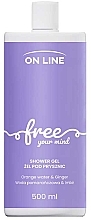 Żel pod prysznic Imbir i pomarańcza - On Line Free Shower Gel — Zdjęcie N1