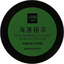 Kup Hydrożelowe płatki pod oczy z ekstraktem z alg - Senana Gentle Care Of The Eye Area