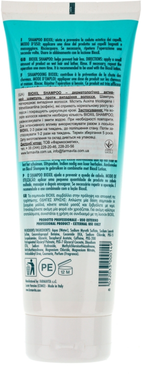 Szampon kofeinowy przeciw wypadaniu włosów - Farmavita Bioxil Shampoo — фото N2