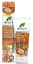 Balsam do rąk i paznokci z olejkiem arganowym - Dr Organic Bioactive Skincare Organic Moroccan Argan Oil Hand & Nail Balm — Zdjęcie N1