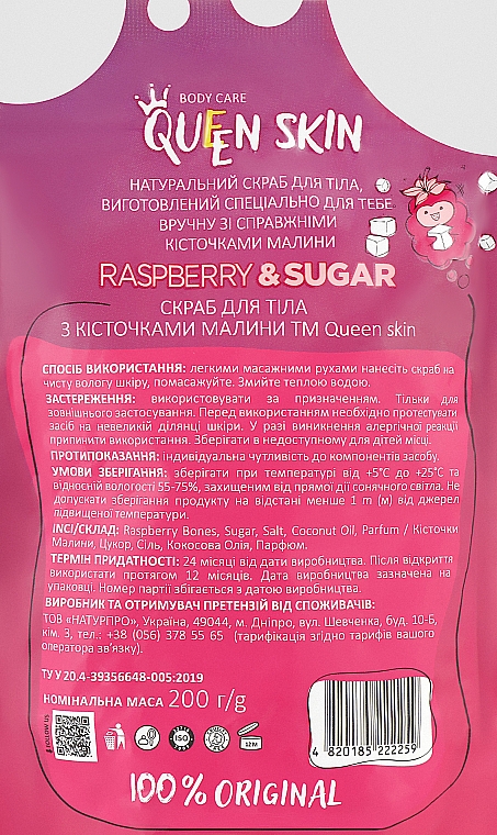 Peeling do ciała z pestkami malin - Queen Skin Raspberry & Sugar Body Scrub — Zdjęcie N2