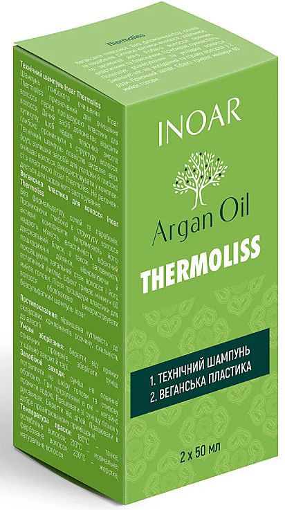 Wegański zestaw do nanoplastyki dla włosów naturalnych, na 1 zabieg - Inoar Argan Oil Thermoliss (shmp/50ml + keratin/50ml) — Zdjęcie N5