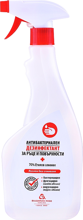 Spray antybakteryjny do dezynfekcji rąk i powierzchni - Bulgarian Rose 70% Alcohol