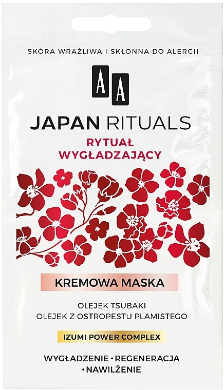 Odżywczo-uelastyczniająca kremowa maska do twarzy - AA Japan Rituals — Zdjęcie N1