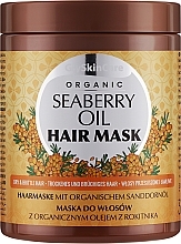 Kup Maska do włosów z organicznym olejem z rokitnika - GlySkinCare Organic Seaberry Oil Hair Mask