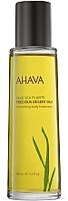 Odżywczy olejek do ciała - Ahava Deadsea Plants Precious Desert Oils — Zdjęcie N1