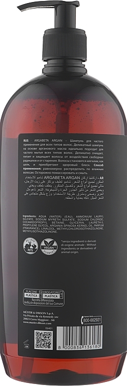 Arganowy szampon do wszystkich rodzajów włosów do codziennego stosowania - Dikson Argabeta Argan Daily Use Shampoo — Zdjęcie N5