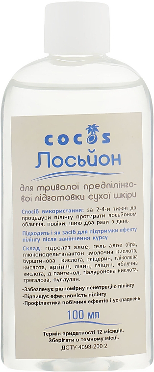 Lotion do peelingu wstępnego do skóry suchej - Cocos — Zdjęcie N1