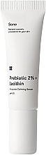 Łagodzące serum wzmacniające do twarzy - Sane Prebiotic 2% + Lecithin Rosacea Calming Serum pH 6.5 — Zdjęcie N1