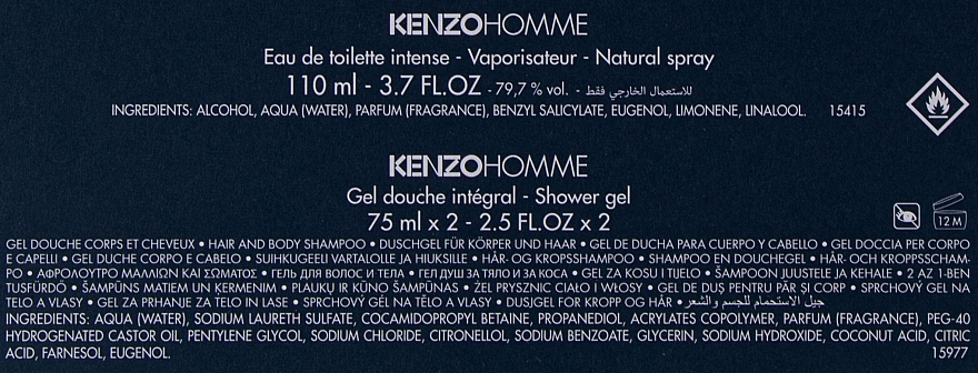 Kenzo Homme Intense - Zestaw (edt 110 ml + sh/gel 2 x 75 ml) — Zdjęcie N3