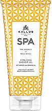 Rewitalizujący żel pod prysznic - Kallos Cosmetics Spa Vitalizing Shower Gel  — фото N3