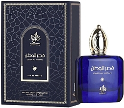 Al Wataniah Qasr Al Watan - Woda perfumowana — Zdjęcie N2