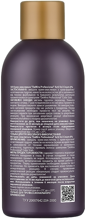 Emulsja utleniająca 6% - Demira Professional Acti-Vol Cream — Zdjęcie N3